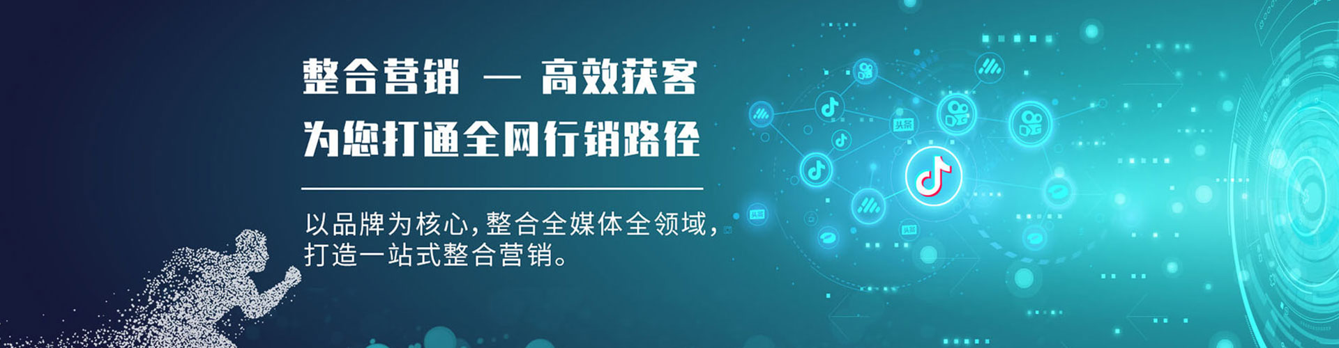 徐州竞价开户