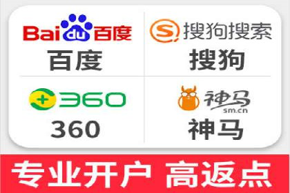 案例解析：SEM开户助力企业品牌升级